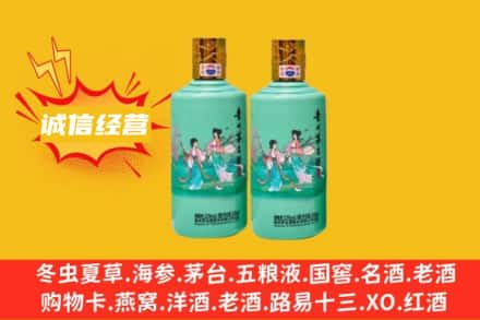 十堰名酒回收24节气茅台酒.jpg